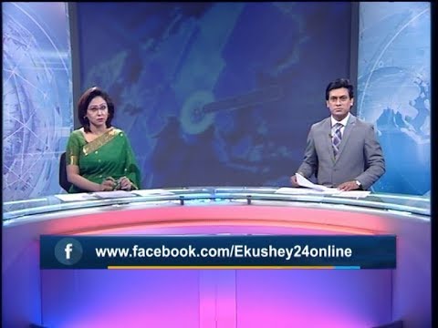 রাত ১১ টার সংবাদ || ১১ ডিসেম্বর ২০১৯