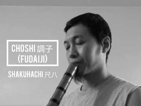 調子 Choshi | Shakuhachi 尺八 | Japanese Flute Music | Honkyoku