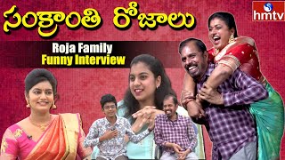 Roja Selvamani Exclusive Interview Sankranti Special