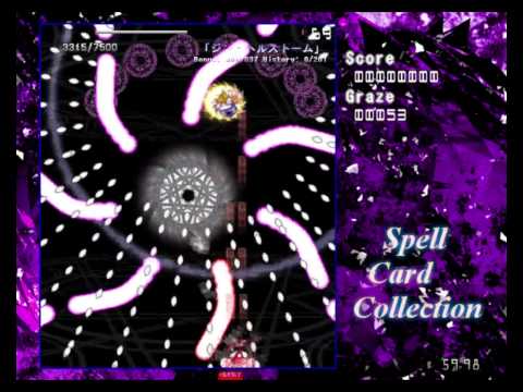 (Danmakufu) Spell Card Collection - "Djinn Hellstorm"