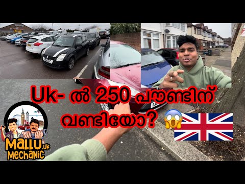 Watch Mallu Mechanics Video on YouTube