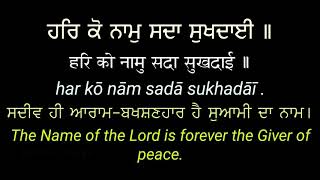 Har Ko Naam Sada Sukhdai !! Mohammad Rafi !! Gurbani