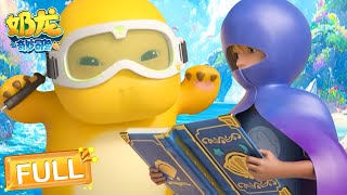 Download lagu FULL VER. | Star of the Ocean ⛱️🌊🐚 mp3