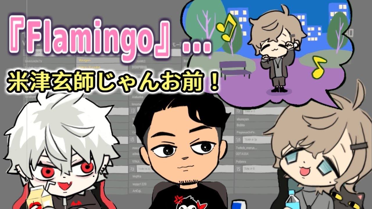 葛葉・VDK・叶『深夜、外でイイ曲聴くとつい…』【手描き切り抜き】馬耳Say風