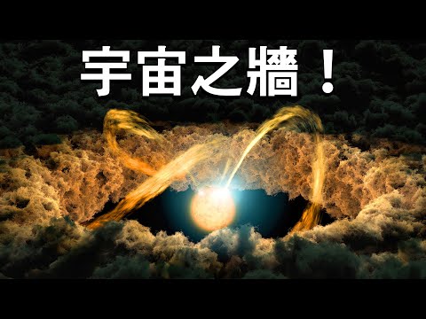 四面牆理論