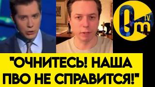 "ВСУ НАШУ РОССИЮ УНИЧТОЖАТ!"