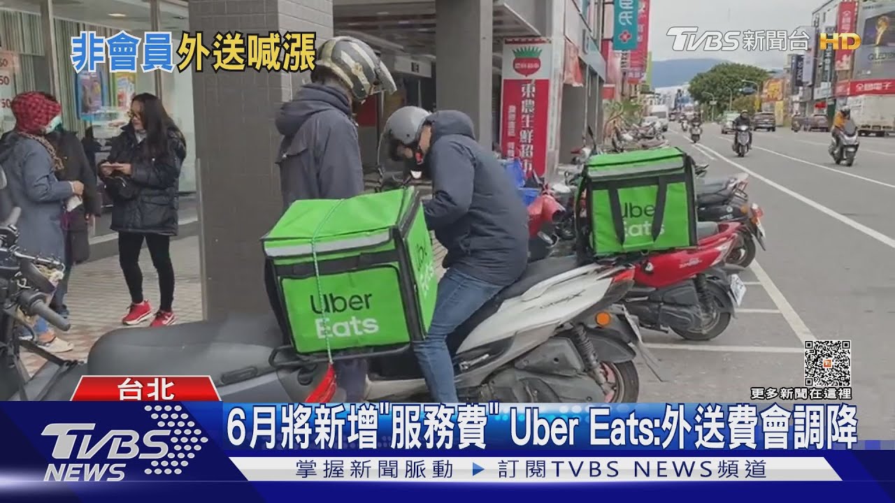 訂飲料遭外送員放「花圃」 訂餐人怒:好歹放室內