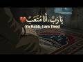 Ya Rabb I Am Tired Emotional Nasheed Slowed Sukoon An Nafs