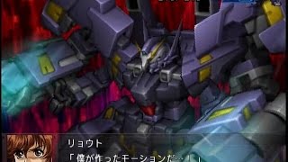 【スパロボOGs】 ヒュッケバインボクサー全武装