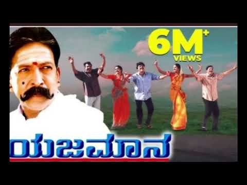 Sreegandada Gombe is a famous song Yajamana' starring Vishnuvardhan, Shashikumar, Abhijith, Prema,