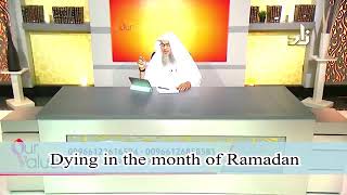 Download lagu Meninggal di bulan Ramadan - Sheikh Assimalhakeem mp3