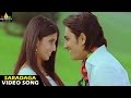 Oye Movie Saradaga Video Song || Siddharth ...
