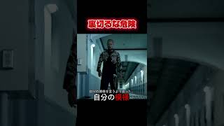 人を信じるとは #fypシ #film #映画red #映画レビュー