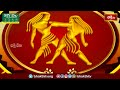 భక్తి టీవీ దినఫలం | 18th May 2024 | Daily Horoscope by Sri Rayaprolu MallikarjunaSarma | Bhakthi TV - Video