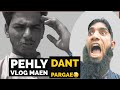 MERA PEGLA VLOG🍂 | Dant pargae Ghr maen🥲| My first vlog #myfirstvlog