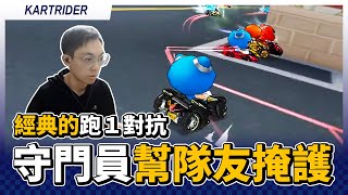 [閒聊] 跑跑2確定失敗了對嗎
