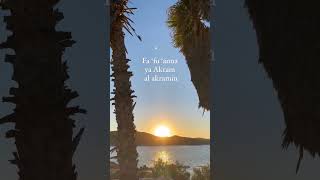 Download lagu allahumma taqabbal siyamana✨❤️ || Dua || Ramadan Kareem 🌙 #ramdanmubarak #ramdan #shortsclip #dua mp3