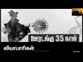 Labour S Day Whatsapp Status Tamil SP Edit S