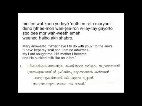 Syriac hymn from shimo monday morning prayers.