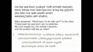 Syriac hymn from shimo monday morning prayers.