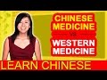 Intermediate Conversational Chinese – Chinese ...