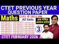 CTET Previous Year Question Paper 2011 2024 CTET Maths CTET Question Paper 2024 2025