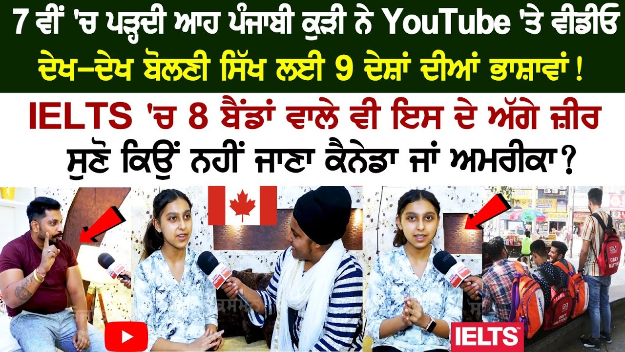 Even those with 8 bands in IELTS are zero in front of her, why do she don't want to go Canada or America? Even those with 8 bands in IELTS are zero in front of her, why do she don't want to go Canada or America?