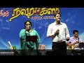 Nilavum Malarum நிலவும் மலரும் Sreedhar Navrags A M Rajah Then Nilavu 1961
