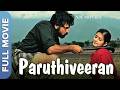Paruthiveeran 2007 Full Movie Karthi Priyamani Ameer Sultan Yuvan Shankar Raja