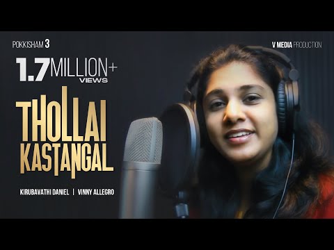 THOLLAI KASHTANGAL | Pokkisham | KIRUBAVATHI DANIEL | VINNY ALLEGRO