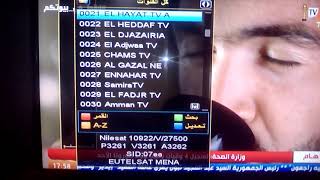 تردد قناة الجديد الجزائرية أفضل الإباحية Xxx الفيديو