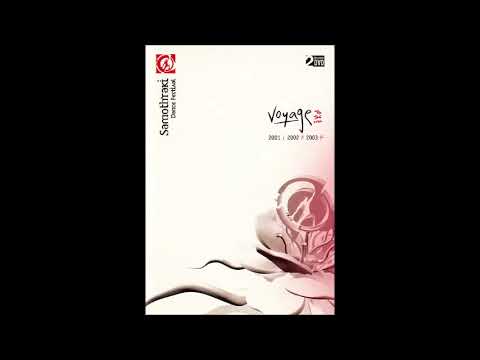 GMS Vs Dado, Dino & Dimitri -D D D  'N' R & B