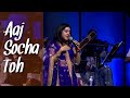 Aaj Socha Toh Aansoo Bhar Aaye | Madan Mohan | Kaifi Azmi | Lata Mangeshkar | Sanjeevani Bhelande