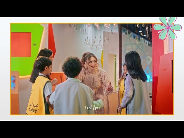 عرض حفل عيد الفطر 1447هـ - متوسط وثانوي