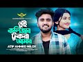 Atif Ahmed Niloy - (Tui Kolijar Tukra Amar) Official Music Video Song