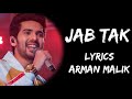 Jab Tak Teri Aanch Mein Boond Boond Mai Jal na Loon (Lyrics) - Arman Malik | Lyrics Tube