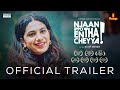 Njaan Ippo Entha Cheyya Official OTT Trailer | Deepa Thomas | Vijay Menon | Saina Play OTT