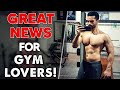 Great News For Gym Lovers! अब जिम जाओगे कि नहीं?