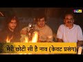 Meri Chhoti Si Hai Nav Kevat Prasang Aabhas Shreyas Indie Routes Ft Ravi