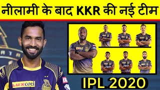 IPL 2020 Kolkata Knight Riders Full Squads, KKR Team Player List, KKR Confirmed Team, Auction 2020