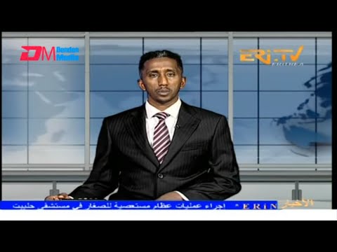 Arabic Evening News for October 31, 2025 - ERi-TV, Eritrea