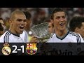 Real Madrid vs Barcelona 2-1 - All Goals & Extended Highlights - (Spanish Super Cup Final) 2012/2013