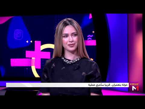 #بيناتنا .. خولة بن عمران تكشف طبيعة مرضها "الخطير"