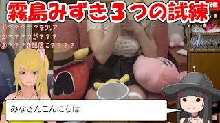 漫画家クリムゾン から アシスタント へ3つの試練