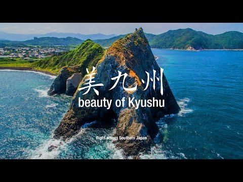 美九州 beauty of Kyushu - flight across Southern Japan [4K UHD Drone footage]
