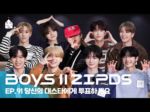 [SUB] Stuck in This Trash Survival Show AGAIN?! | ZIP DAESUNG ep.91 ALPHA DRIVE ONE