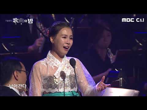 [2016] 밀양 아리랑 - 소프라노 신델라