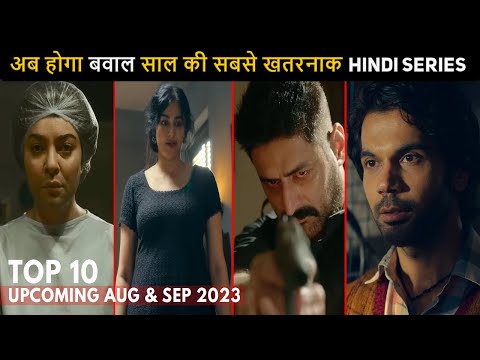 Top 10 Upcoming Hindi Web Series August & September 2023 Crime Thriller Suspence