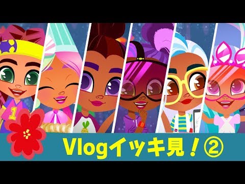 #ヘアドアブルズ  Vlogイッキ見！ ② | Noah's vlog