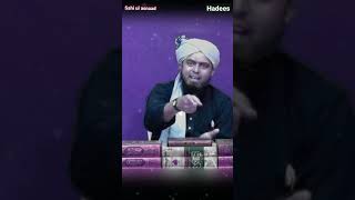 Download lagu kya saas ko choohne se biwi se nikah toot jata he?? mp3